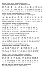 next page →