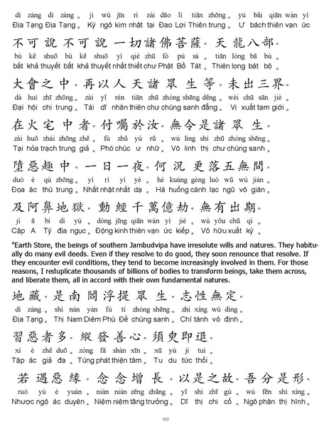 File:CEV01.pdf