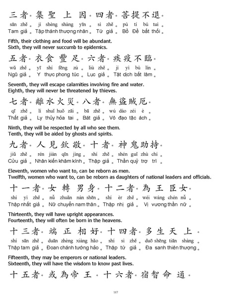 File:CEV01.pdf