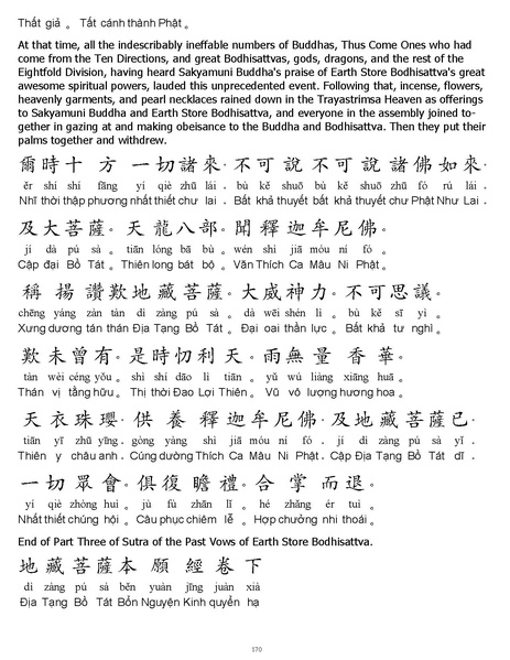 File:CEV01.pdf