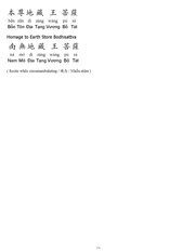 next page →