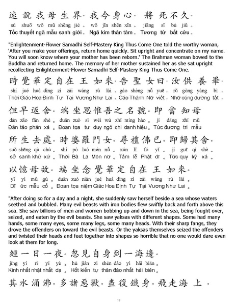 File:CEV01.pdf