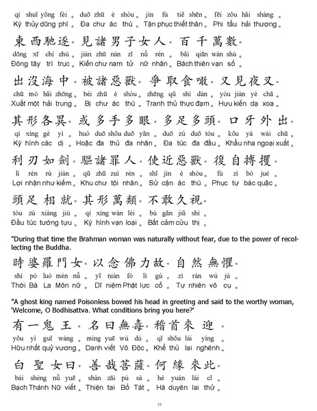 File:CEV01.pdf
