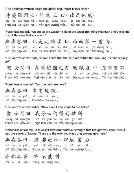 File:CEV01.pdf