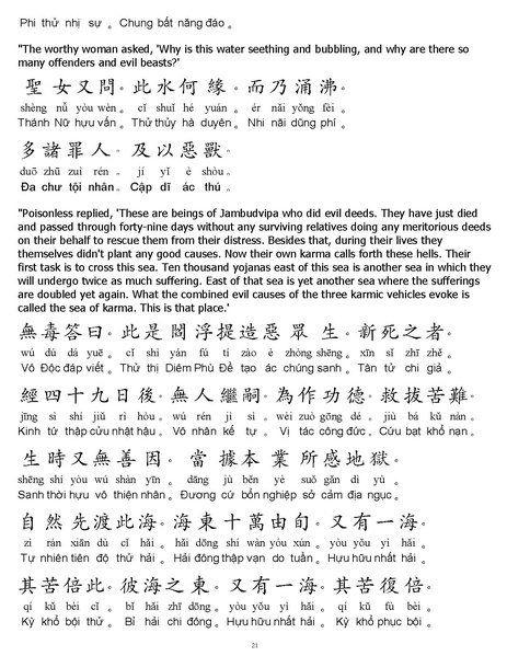 File:CEV01.pdf