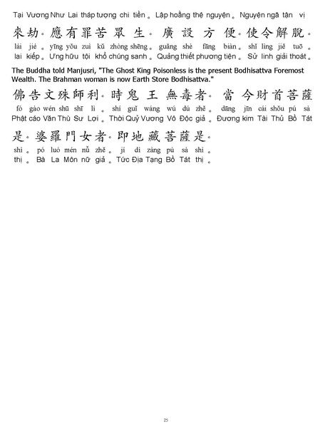 File:CEV01.pdf