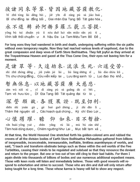 File:CEV01.pdf