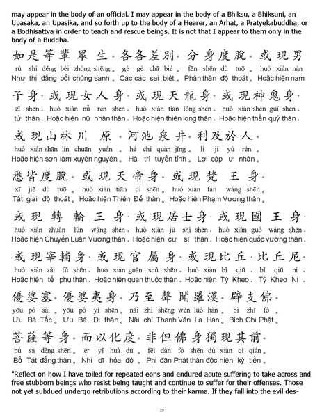 File:CEV01.pdf