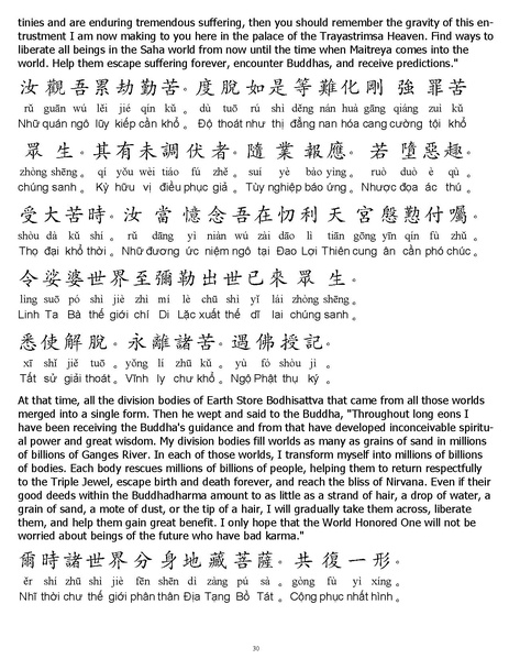 File:CEV01.pdf