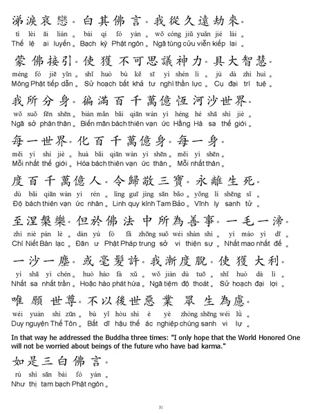 File:CEV01.pdf