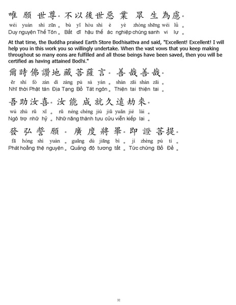 File:CEV01.pdf