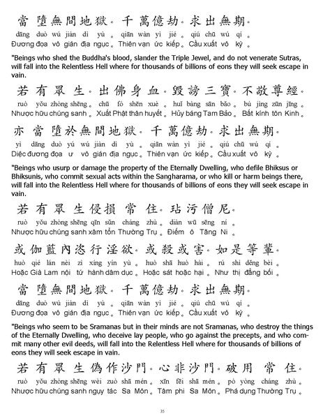 File:CEV01.pdf