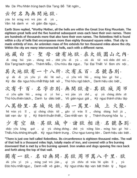 File:CEV01.pdf
