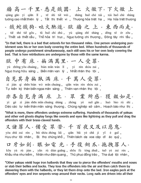 File:CEV01.pdf