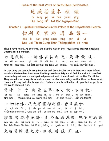 File:CEV01.pdf