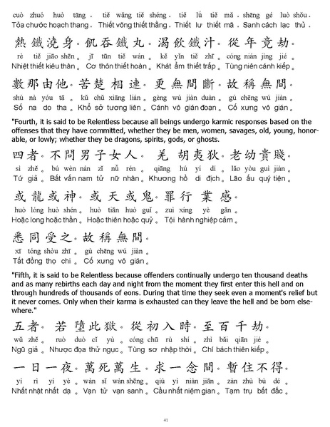 File:CEV01.pdf