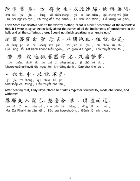 File:CEV01.pdf