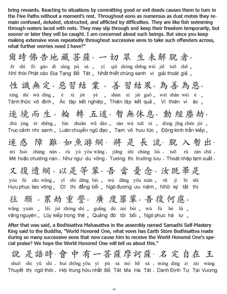 File:CEV01.pdf
