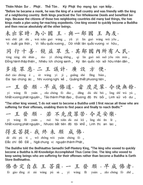 File:CEV01.pdf