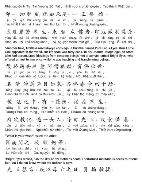 File:CEV01.pdf