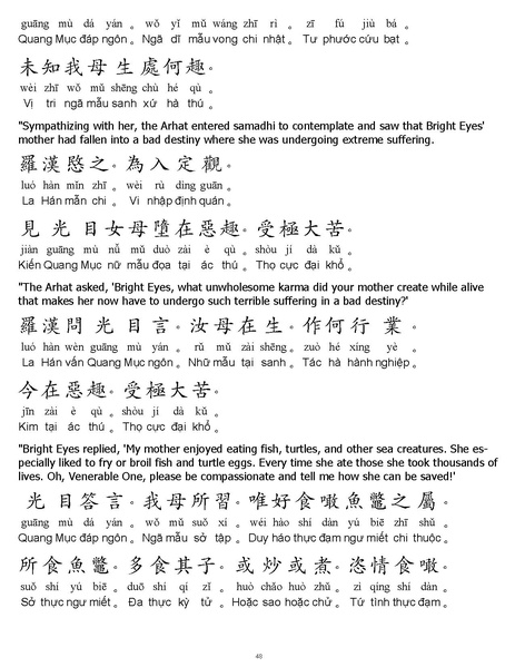 File:CEV01.pdf