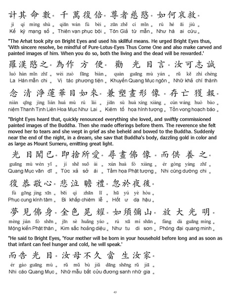 File:CEV01.pdf