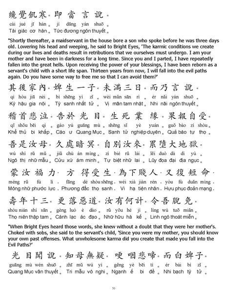 File:CEV01.pdf