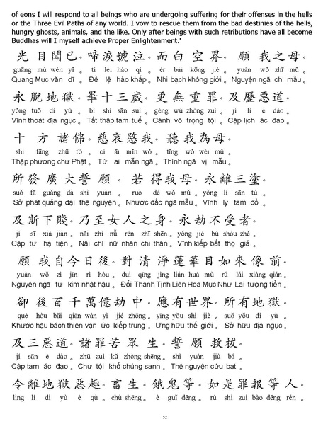 File:CEV01.pdf