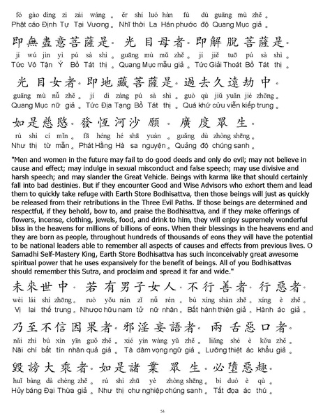 File:CEV01.pdf