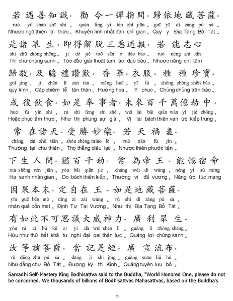 File:CEV01.pdf