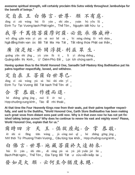 File:CEV01.pdf