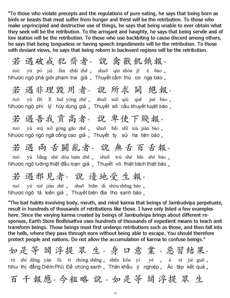 File:CEV01.pdf