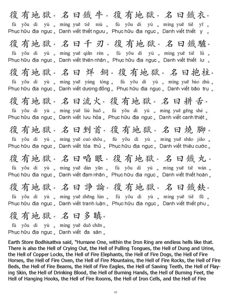 File:CEV01.pdf