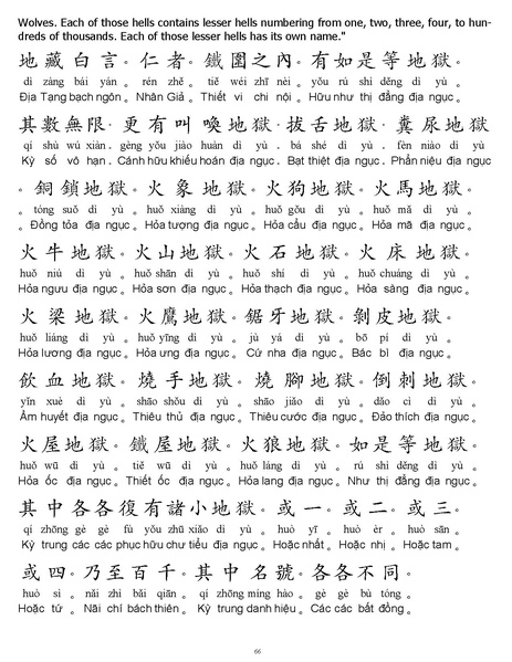 File:CEV01.pdf
