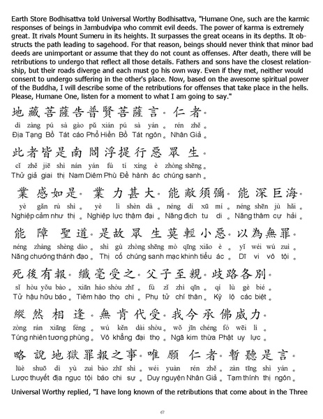 File:CEV01.pdf