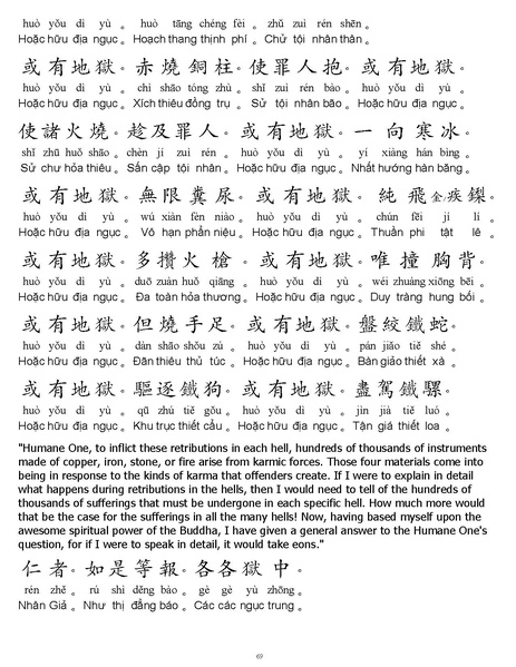 File:CEV01.pdf