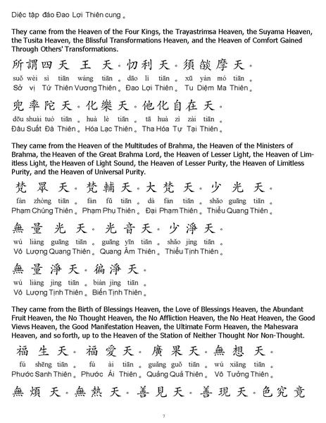 File:CEV01.pdf