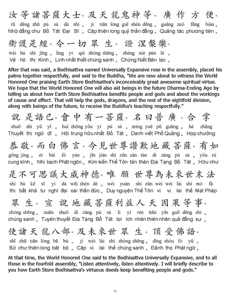 File:CEV01.pdf