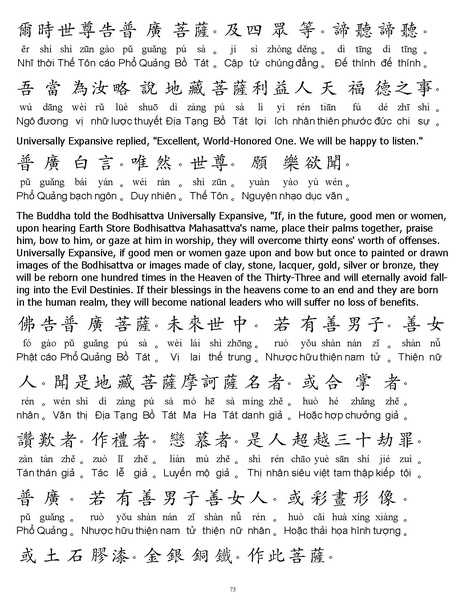 File:CEV01.pdf