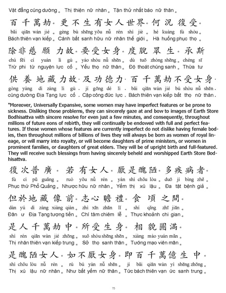 File:CEV01.pdf