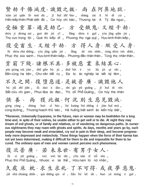 File:CEV01.pdf