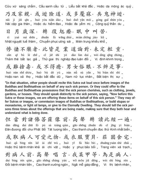 File:CEV01.pdf