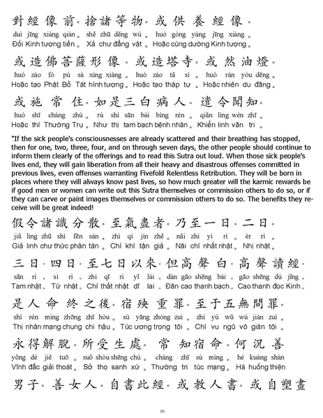 File:CEV01.pdf