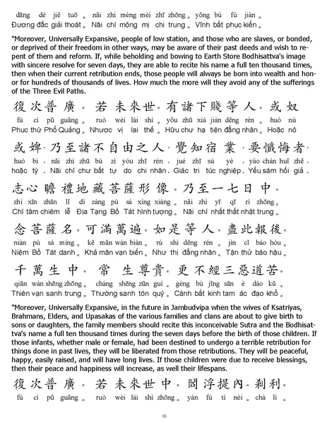 File:CEV01.pdf