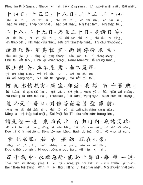 File:CEV01.pdf