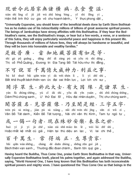 File:CEV01.pdf