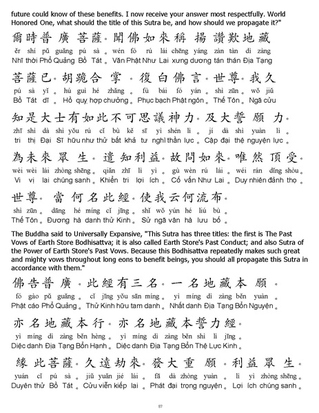 File:CEV01.pdf
