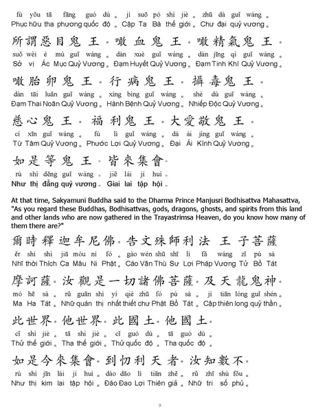File:CEV01.pdf