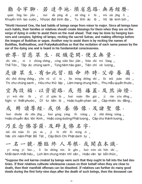 File:CEV01.pdf