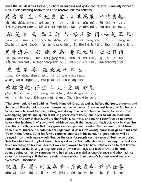 File:CEV01.pdf